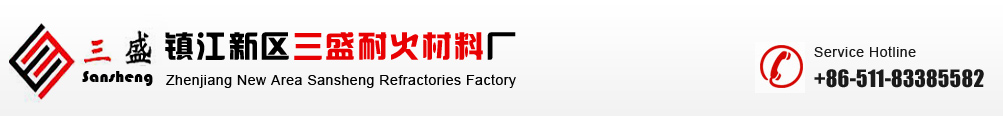 Zhenjiang New Area Sansheng Refractories Factory